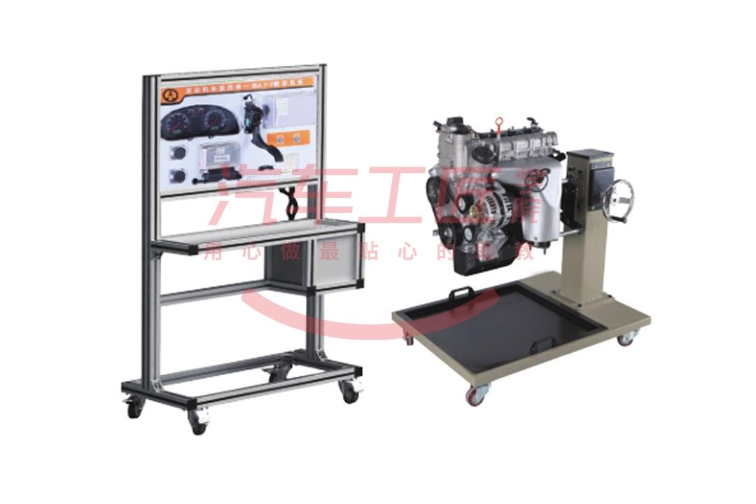 汽車發動機拆裝教學實訓系統